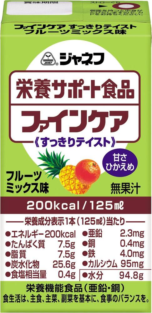 【合算3300円以上で注文可能】ジャネフ 栄養サポート食品 ファインケアすっきりテイスト フルーツミックス味 125ml