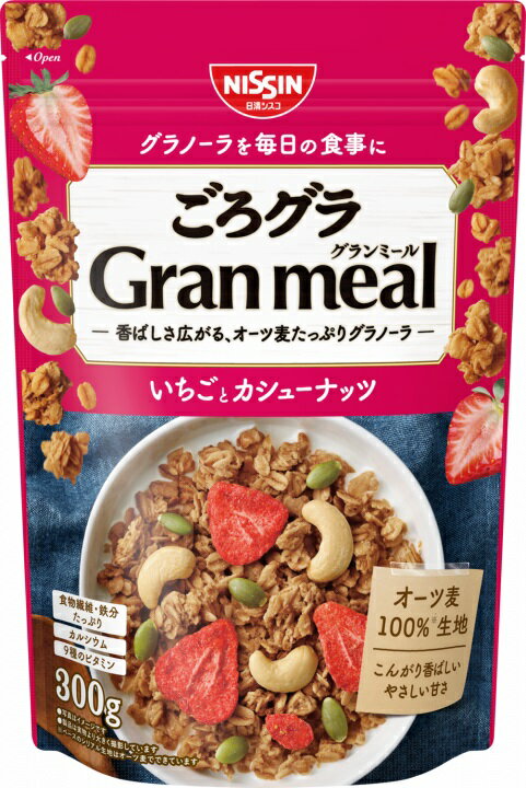 【合算3300円以上で注文可能】日清シスコ ごろグラ Gran meal いちごとカシューナッツ 300g