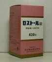 【第(2)類医薬品】ロストール 430錠