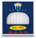 カメヤマ 大ローソク1号5 225g