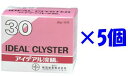 【第2類医薬品】アイデアル浣腸30g×10入り×5個セット