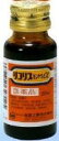 【第2類医薬品】リコリスα 20ml