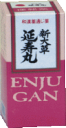 【第(2)類医薬品】新大草延寿丸2600丸