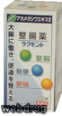 【第3類医薬品】【アウトレットバーゲン】ラクモント130錠※...