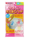 やさしいキズあてパッド Mサイズ 5枚入(4)