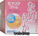 【第3類医薬品】【アウトレットバーゲン】モナリアクリーム90g※※