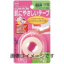 ニトムズ 優肌絆 N1360 肌にやさしいテープ プラスチック ケース付 かぶれにくい 手で切れる 太幅 25mm×4.5m