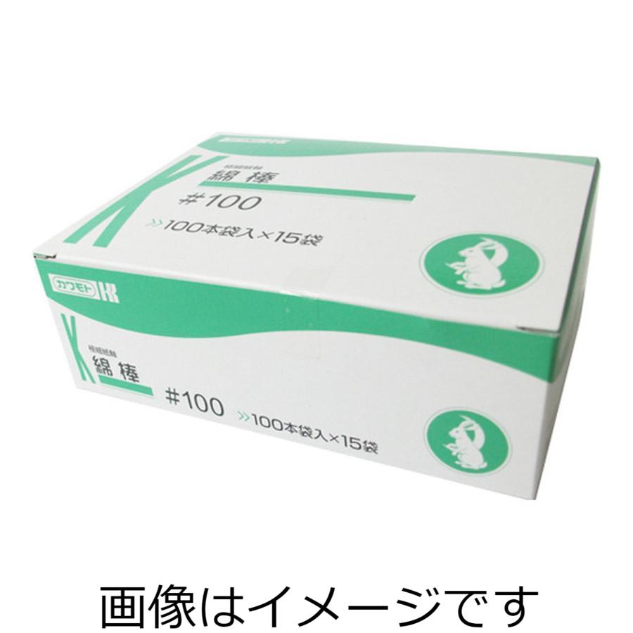 【送料無料】カワモト 綿棒 NO.100 極細紙軸 長さ15片綿付 100本×15袋