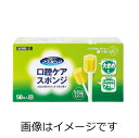 カワモト マウスピュア 口腔ケアスポンジ プラ軸L 50本(4)