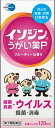 【第3類医薬品】イソジンうがい薬P 120ml(4)