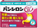 【送料無料】【第3類医薬品】パンシロン アクティブ55 34包