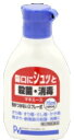 ●製品の特徴 ・傷口にシュッと！殺菌・消毒液 ・色がつかないスプレー式 ・きり傷・すり傷・さし傷・かき傷・靴ずれ・創傷面の殺菌消毒 に！ ●使用上の注意 ■相談すること 1．次の人は使用前に医師，薬剤師又は登録販売者に相談してください。 　（1）医師の治療を受けている人 　（2）薬などによりアレルギー症状を起こしたことがある人 　（3）患部が広範囲の人 　（4）深い傷やひどいやけどの人 2．使用後，次の症状があらわれた場合は副作用の可能性があるので，直ちに使用を中止し，この文書を持って医師，薬剤師又は登録販売者に相談してください。 ［関係部位：症状］ 皮膚：発疹・発赤，かゆみ，はれ 3．5〜6日間使用しても症状がよくならない場合は使用を中止し，この文書を持って医師，薬剤師又は登録販売者に相談してください。 ●効能・効果 切傷，すり傷，さし傷，かき傷，靴ずれ，創傷面の殺菌・消毒 ●用法・用量 1日数回，患部に噴霧又はガーゼ，脱脂綿に浸して塗布してください。 ●用法関連注意 （1）定められた用法・用量を守ってください。 （2）小児に使用させる場合には，保護者の指導監督のもとに使用させてください。 （3）目に入らないように注意してください。万一，目に入った場合には，すぐに水又はぬるま湯で洗ってください。なお，症状が重い場合には，眼科医の診療を受けてください。 （4）外用にのみ使用してください。（内服しないでください。） ●成分分量100mL中 成分分量 クロルフェニラミンマレイン酸塩200mg ジブカイン塩酸塩100mg ナファゾリン塩酸塩100mg ベンゼトニウム塩化物100mg 添加物 アルコール、香料 ●保管及び取扱い上の注意 （1）直射日光の当たらない，湿気の少ない涼しいところに密栓して保管してください。 （2）小児の手の届かない所に保管してください。 （3）他の容器に入れ替えないでください。（誤用の原因になったり品質が変わります。） 消費者相談窓口 会社名：株式会社プロダクト・イノベーション 問い合わせ先：株式会社プロダクト・イノベーション　お客様相談室 受付時間：9：00〜17：00（土曜，日曜，祝日を除く） TEL：0120-578-311 剤形液剤 リスク区分 第2類医薬品 広告文責：有限会社シンエイ 電話：077-545-7302