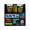 【送料無料】【第2類医薬品】バルサンプロEX ノンスモーク霧タイプ 6-10畳用 46.5g×2個パック