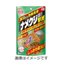 アースガーデン ナメクジ撃滅 容器入り駆除エサタイプ 8個入