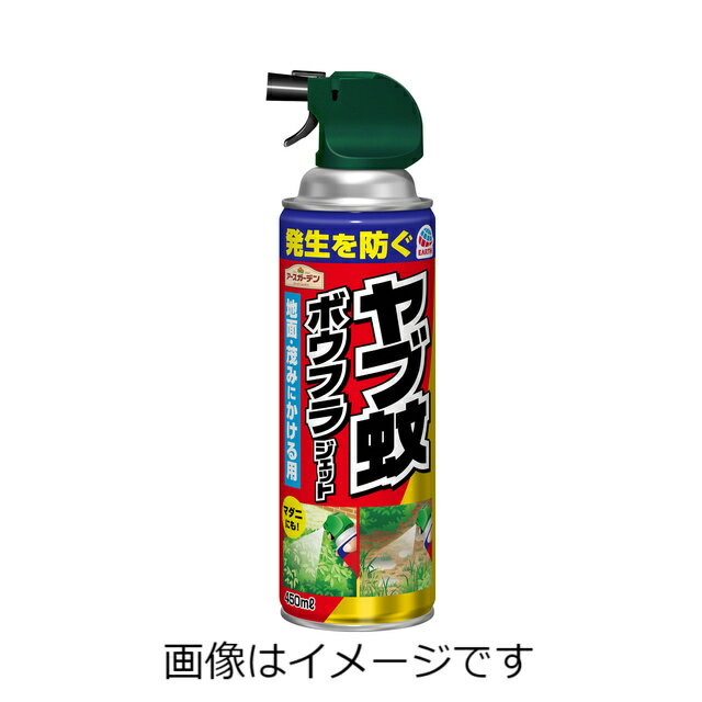 【防除用医薬部外品】アースガーデン ヤブ蚊ボウフラジェット 450ml