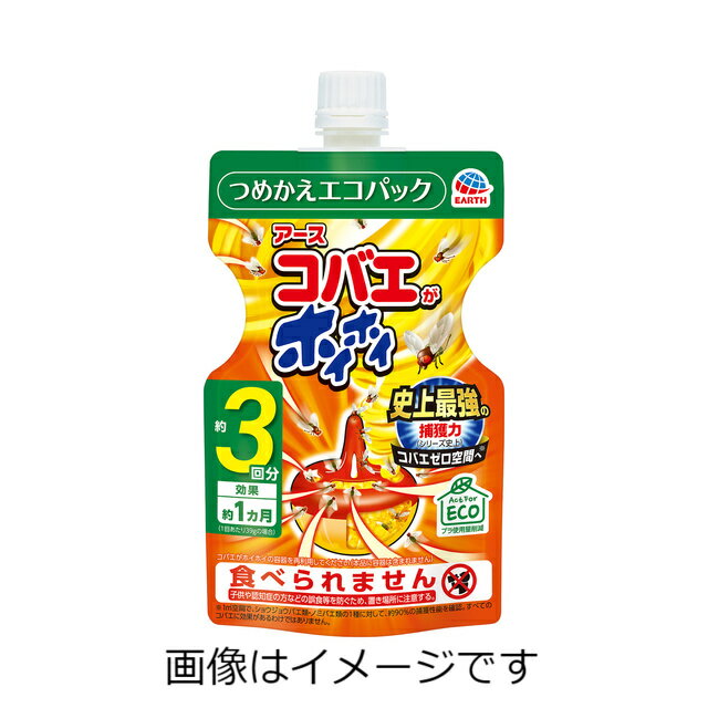 【合算3300円以上で注文可能】コバエがホイホイ つめかえエコパック 117g