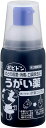 【第3類医薬品】ポビドンうがい薬 300ml