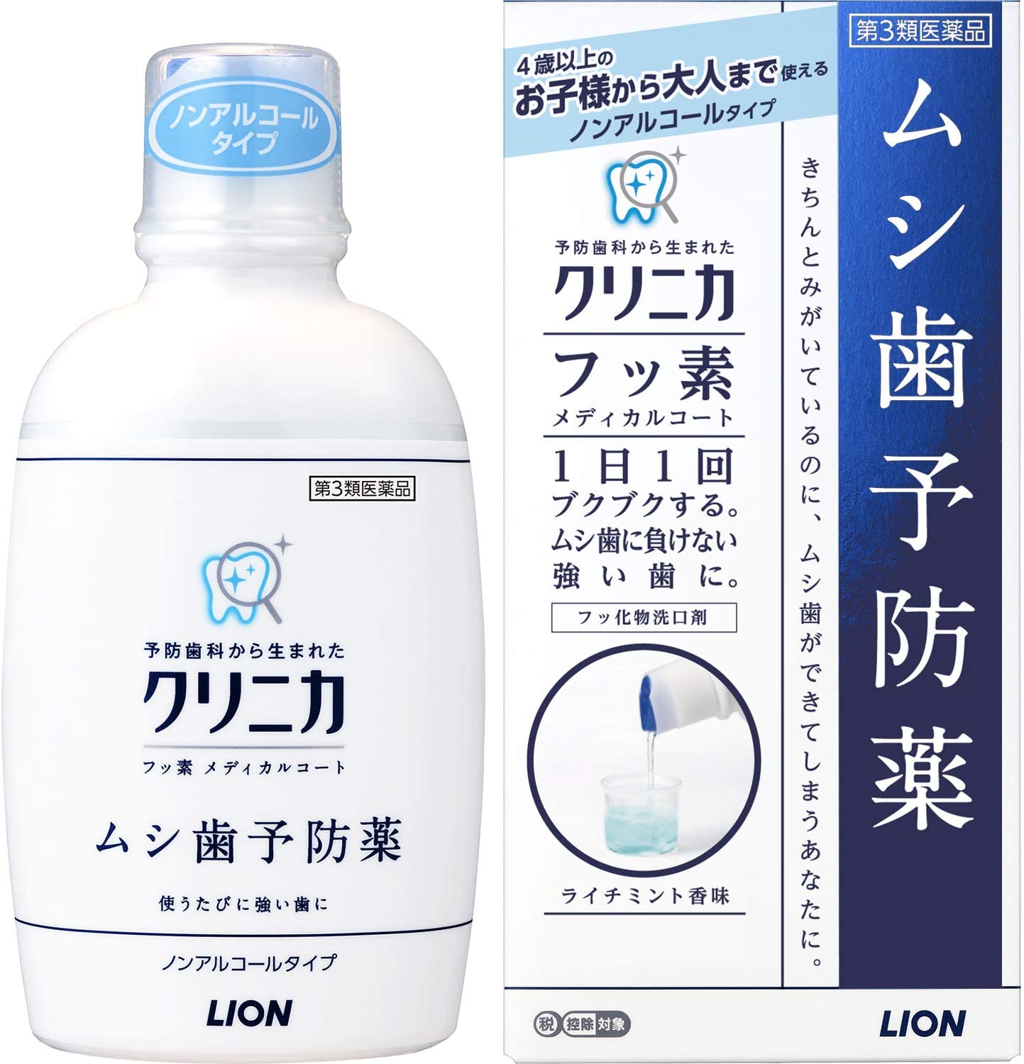 ●製品の特徴 ムシ歯は原因菌である「ミュータンス菌」が，歯に付着して歯垢をつくり，食べ物の中に含まれる「糖質」を代謝して出来た酸が歯のカルシウムやリンを溶かすことで発生します。 クリニカ フッ素メディカルコートは1日1回すすぐだけで，「有効成分フッ素」がすみずみまで行き渡り，歯にしっかり留まる事で再石灰化（※）を促進。 歯質を強化し，酸に溶けにくくする事でムシ歯を予防する「ムシ歯予防薬」です。 ※再石灰化とは：歯から溶け出したカルシウムが再び歯に取り込まれること ●使用上の注意 ■してはいけないこと （守らないと現在の症状が悪化したり，副作用・事故が起こりやすくなる） ■次の人は使用しないでください 　（1）4才未満の乳幼児。 　（2）洗口（ブクブクうがい）ができない人。 　（3）本剤又は本剤の成分によりアレルギー症状を起こしたことがある人。 ■相談すること 1．次の人は使用前に医師，歯科医師，薬剤師又は登録販売者に相談してください 　薬などによりアレルギー症状を起こしたことがある人。 2．使用後，次の症状があらわれた場合は副作用の可能性があるので，直ちに使用を中止し，この文書を持って医師，歯科医師，薬剤師又は登録販売者に相談してください ［関係部位：症状］ 皮ふ：発疹・発赤，刺激感 口内：発疹・発赤，刺激感 消化器：吐き気，下痢 ●効能・効果 ムシ歯の予防 ●用法・用量 次の1回量を用いて1日1回食後又は就寝前に洗口（ブクブクうがい）します。 ［年齢：1回量］ 4才以上：5〜10mL 4才未満：× ※1回量は，年齢等による口腔の大きさを考慮し，通常4〜5才で5mL，6才以上で7〜10mLです。 〈洗口方法〉 本剤1回量を口に含み，歯面に十分ゆきわたるように30秒から1分間洗口（ブクブクうがい）し，吐き出します。（上を向いたガラガラうがいをしない） ●用法関連注意 （1）飲みこまないでください（内服液ではありません。）。 （2）定められた用法・用量を厳守してください。 （3）小児に使用させる場合は，保護者の指導監督のもとでご使用ください。 （4）ガラガラうがいではなく，飲みこまないように注意して，洗口（ブクブクうがい）をしてください。 （5）低年齢児や要介護の方，洗口の経験の少ない方は，水で洗口（ブクブクうがい）の練習を行い，確実に吐き出せることを確認してからご使用ください。 （6）必ず本品に付属しているプラスチック製計量キャップを使用し，1回量は一度に口に含んでください。 （7）使用後は口を水などですすがず，また30分間は飲食しないでください（有効成分が口腔内から洗い流され，効果が低減するおそれがあります。）。 （8）誤って飲用し，嘔吐，腹痛，下痢などの症状があらわれた場合には，牛乳（無い場合は水）をコップ1〜2杯程度摂取し，医師，歯科医師，薬剤師又は登録販売者にご相談ください。 　（嘔吐，腹痛，下痢などの消化器症状をやわらげる効果があります。なお，少量飲んだとしても，これらの症状があらわれない場合は，この処置は必要ありません。） ●成分分量1mL中 成分分量 フッ化ナトリウム0.5mg 添加物 キシリトール，グリセリン，プロピレングリコール，ポリオキシエチレン硬化ヒマシ油，パラベン，セチルピリジニウム塩化物水和物，クエン酸，クエン酸ナトリウム，香料，緑色3号 ●保管及び取扱い上の注意 （1）他の容器に入れ替えないでください（誤用の原因になったり品質が変わることがあります。）。 （2）小児の手の届かない所に保管してください。 （3）使用後は，注ぎ口を押し下げてきちんと閉じ，キャップをつけて直射日光の当たらない湿気の少ない涼しい所に保管してください。 （4）容器が変形するおそれがあるので，車の中など高温になる場所に放置しないでください。 （5）使用期限を過ぎたものは使用しないでください。 消費者相談窓口 会社名：ライオン株式会社 お問合せ先　お買い求めのお店又は下記にお問合せください：お客様センター 電話：0120-813-752 受付時間：9：00〜17：00（土，日，祝日を除く） 製造販売会社ライオン（株） 添付文書情報 会社名：ライオン株式会社 住所：〒130-8644　東京都墨田区本所1-3-7 リスク区分等 第3類医薬品 広告文責：有限会社シンエイ 電話：077-545-7302