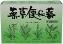 【第(2)類医薬品】薬草便秘薬 90錠