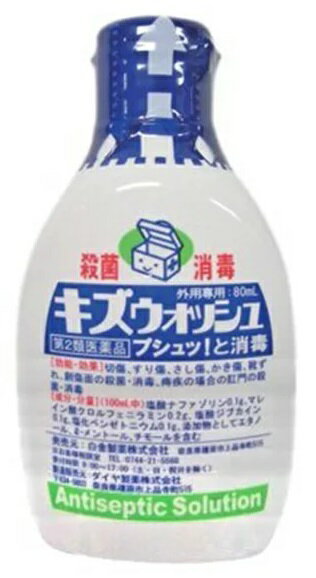 ●製品の特徴 殺菌消毒成分、塩化ベンゼトニウムに局所麻酔成分、血管収縮成分、かゆみ抑制成分を配合した皮膚の薬です。 しっかりと患部を消毒できるスプレー式です。 やけど、すり傷などの消毒のために、ご家庭の常備薬としてご利用ください。 ●使用上の注意 ■相談すること 1．次の人は使用前に医師，薬剤師又は登録販売者に相談すること 　●医師の治療を受けている人 　●薬などによりアレルギー症状を起こしたことがある人 　●患部が広範囲の人 　●深い傷やひどいやけどの人 2．次の場合は直ちに使用を中止し，この製品を持って医師，薬剤師又は登録販売者に相談すること 　●使用後，皮ふに発疹・発赤，かゆみ，はれの症状があらわれた場合 　●5〜6日間使用しても症状がよくならない場合は使用を中止し，この文書を持って医師，薬剤師又は登録販売者に相談すること ●効能・効果 切傷，すり傷，さし傷，かき傷，靴ずれ，創傷面の殺菌・消毒，痔疾の場合の肛門の殺菌・消毒 ●用法・用量 1日数回噴霧又はガーゼ・脱脂綿などに浸して塗布 ●用法関連注意 ●小児に使用させる場合には，保護者監督のもとに使用させること ●目に入らないように注意すること。万一，目に入った場合には，すぐに水又はぬるま湯で洗うこと。なお，症状が重い場合には，眼科医の診断を受けること ●外用にのみ使用すること ●成分分量100mL中 成分分量 塩酸ナファゾリン0.1g マレイン酸クロルフェニラミン0.2g 塩酸ジブカイン0.1g 塩化ベンゼトニウム0.1g 添加物 エタノール，l-メントール，チモール ●保管及び取扱い上の注意 ●直射日光の当たらない涼しい所に保管すること ●小児の手の届かない所に保管すること ●他の容器に入れ替えないこと（誤用の原因になったり品質が変わる場合がある） ●使用期限を過ぎた製品は使用しないこと 消費者相談窓口会社名：白金製薬株式会社 住所：奈良県橿原市上品寺町515 問い合わせ先：お客様相談室 電話：0744-21-5588 受付時間：9：00〜17：00（土・日・祝日を除く） 製造販売会社ダイヤ製薬（株） 会社名：ダイヤ製薬株式会社 住所：〒634-0803　奈良県橿原市上品寺町515 販売会社白金製薬（株） 剤形噴霧剤 リスク区分 第2類医薬品広告文責：有限会社シンエイ 電話：077-545-7302