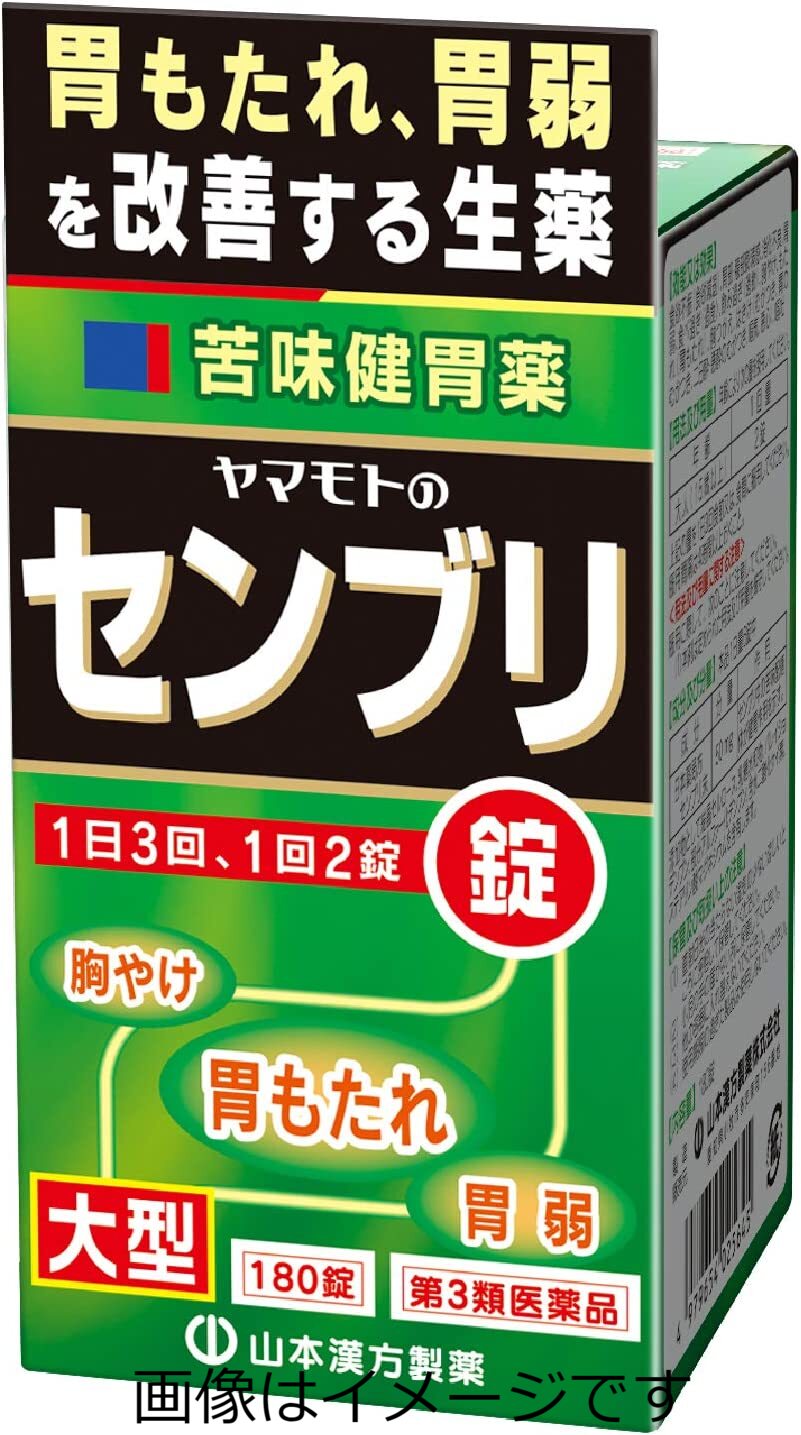 ●製品の特徴 センブリは，健胃の目的で民間薬として使用されますが，味は極めて苦く服用しづらいものでした。 本品は錠剤として服用しやすくしたものです。 ●使用上の注意 ■相談すること 1．次の人は服用前に医師，薬剤師又は登録販売者に相談してください 　（1）医師の治療を受けている人。 　（2）妊婦又は妊娠していると思われる人。 　（3）薬などによりアレルギー症状を起こしたことがある人。 2．服用後，次の症状があらわれた場合は副作用の可能性があるので，直ちに服用を中止し，この文書を持って医師，薬剤師又は登録販売者に相談してください ［関係部位：症状］ 皮膚：発疹・発赤，かゆみ 3．1ヵ月位（食べ過ぎ，飲み過ぎ，胃のむかつきに服用する場合は5〜6回）服用しても症状がよくならない場合は服用を中止し，この文書を持って医師，薬剤師又は登録販売者に相談してください ●効能・効果 食欲不振（食欲減退），胃部・腹部膨満感，消化不良，胃弱，食べ過ぎ（過食），飲み過ぎ（過飲），胸やけ，もたれ（胃もたれ），胸つかえ，吐き気（むかつき，胃のむかつき，二日酔・悪酔のむかつき，嘔気，悪心），嘔吐 ●用法・用量 年齢により次の量を服用してください。 ［年齢：1回量］ 大人（15歳以上）：2錠 上記の量を，1日3回食前又は食間に服用してください。 服用間隔は4時間以上おくこと。 ●用法関連注意 服用に際して，次のことに注意してください。 　（1）本剤は定められた用法及び用量を厳守してください。 ●成分分量 1日量　6錠中　日本薬局方センブリ末50mg センブリ末50mg 添加物 結晶セルロース，乳糖水和物，バレイショデンプン，部分アルファー化デンプン，含水二酸化ケイ素，ステアリン酸マグネシウム ●保管及び取扱い上の注意 （1）直射日光の当たらない湿気の少ない涼しい所に密栓して保管してください。 （2）小児の手の届かない所に保存してください。 （3）他の容器に入れ替えないでください（誤用の原因になったり，品質が変わることがあります。）。 （4）使用期限（外箱記載）の過ぎた製品は使用しないでください。 消費者相談窓口 会社名：山本漢方製薬株式会社 住所：〒485-0035　愛知県小牧市多気東町156番地 問い合わせ先：お客様相談窓口 電話：0568-73-3131 受付時間：9：00〜17：00（土，日，祝日は除く） 製造販売会社山本漢方製薬（株） 会社名：山本漢方製薬株式会社 住所：愛知県小牧市多気東町156番地 剤形錠剤 リスク区分 第3類医薬品 広告文責：有限会社シンエイ 電話：077-545-7302