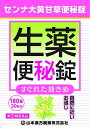 ●製品の特徴 「大黄甘草湯」は，漢方の原典である『金匱要略』に記載されている漢方薬で，「便秘」，特に「常習性便秘」や「便秘に伴う諸症状（頭重・のぼせ・腹部膨満・腸内異常醗酵等）の緩和」に用いられています。 『センナ大黄甘草便秘錠』は，「大黄甘草湯」から抽出したエキスより製した服用しやすい顆粒です。 ●使用上の注意 ■してはいけないこと （守らないと現在の症状が悪化したり，副作用が起こりやすくなります。） 1．本剤を服用している間は，次の医薬品を服用しないでください 　他の瀉下薬（下剤） 2．授乳中の人は本剤を服用しないか，本剤を服用する場合は授乳を避けてください 3．大量に服用しないでください ■相談すること 1．次の人は服用前に医師，薬剤師又は登録販売者に相談してください 　（1）医師の治療を受けている人。 　（2）妊婦又は妊娠していると思われる人。 　（3）薬などによりアレルギー症状を起こしたことがある人。 　（4）次の症状のある人。 　　はげしい腹痛，吐き気・嘔吐 2．服用後，次の症状があらわれた場合は副作用の可能性があるので，直ちに服用を中止し，この文書を持って医師，薬剤師又は登録販売者に相談してください ［関係部位：症状］ 皮膚：発疹・発赤，かゆみ 消化器：はげしい腹痛，吐き気・嘔吐 3．服用後，次の症状があらわれることがあるので，このような症状の持続又は増強が見られた場合には，服用を中止し，医師，薬剤師又は登録販売者に相談してください。 　下痢 4．1週間位服用しても症状がよくならない場合は服用を中止し，この文書を持って医師，薬剤師又は登録販売者に相談してください。 ●効能・効果 便秘。便秘に伴う次の症状の緩和：頭重，のぼせ，肌あれ，吹出物，食欲不振（食欲減退），腹部膨満，腸内異常醗酵，痔 ●用法・用量 大人（15歳以上）は，次の用量を1日1回就寝前又は空腹時に服用する。 ［症状：1回量］ 2〜3日便通がないとき：2〜4錠 4日以上便通がないとき：5〜6錠 ただし，初回は最小量を用い，便通の具合や状態をみながら，少しずつ増量又は減量してください。 ●用法関連注意 服用に際して，次のことに注意してください。 　（1）定められた用法及び用量を厳守してください。 　（2）小児には，服用させないでください。 ●成分分量6錠中 成分分量 センナ末600mg ダイオウ末500mg カンゾウ末150mg 添加物 乳糖水和物，含水二酸化ケイ素，ステアリン酸マグネシウム ●保管及び取扱い上の注意 （1）直射日光の当たらない湿気の少ない涼しい所に密栓して保管してください。 （2）小児の手の届かない所に保管してください。 （3）他の容器に入れ替えないでください（誤用の原因になったり品質が変わることがあります。）。 （4）使用期限（外箱記載）の過ぎた製品は使用しないでください。 消費者相談窓口 会社名：山本漢方製薬株式会社 住所：〒485-0035　愛知県小牧市多気東町156番地 問い合わせ先：お客様相談窓口 電話：0568-73-3131 受付時間：9：00〜17：00（土，日，祝日は除く） 製造販売会社山本漢方製薬（株） 会社名：山本漢方製薬株式会社 住所：愛知県小牧市多気東町156番地 剤形錠剤 リスク区分第「2」類医薬品 広告文責：有限会社シンエイ 電話：077-545-7302