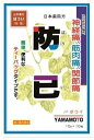 ●製品の特徴 ●本品は生薬の煎じ薬、ティーバッグタイプ ●神経痛、筋肉痛、関節痛 ●日本薬局方 ボウイ(防已) ●使用上の注意 ■相談すること 1．次の人は服用前に医師，薬剤師又は登録販売者に相談してください 　（1）医師の治療を受けている人。 　（2）妊婦又は妊娠していると思われる人。 　（3）薬などによりアレルギー症状を起こしたことがある人。 2．服用後，次の症状があらわれた場合は副作用の可能性があるので，直ちに服用を中止し，この文書を持って医師，薬剤師又は登録販売者に相談してください ［関係部位：症状］ 皮膚：発疹・発赤，かゆみ 3．1ヵ月位服用しても症状がよくならない場合は服用を中止し，この文書を持って医師，薬剤師又は登録販売者に相談してください ●効能・効果 次の症状の緩和：神経痛，筋肉痛，関節痛 ●用法・用量 ［年齢：1回量：服用回数］ 大人（15歳以上）：10gの煎液の1／3：1日3回を限度とする。 大人（15歳以上）は，1日量10g（1包）を，水約600mLをもって煮て，約400mLに煮つめ，滓（カス）を取り去り，食前又は食間3回に分服する。 ●用法関連注意 定められた用法及び用量を厳守してください。 ●成分分量1包(10g)中 成分分量 ボウイ10g 添加物 なし ●保管及び取扱い上の注意 （1）直射日光の当たらない湿気の少ない涼しい所に密栓して保管してください。 （2）小児の手の届かない所に保管してください。 （3）他の容器に入れ替えないでください。（誤用の原因になったり品質が変わることがあります。） （4）使用期限を過ぎた製品は服用しないでください。 消費者相談窓口 会社名：山本漢方製薬株式会社 住所：〒485-0035　愛知県小牧市多気東町156番地 問い合わせ先：お客様相談窓口 電話：0568-73-3131 受付時間：9：00〜17：00（土，日，祝日を除く） 製造販売会社山本漢方製薬（株） 会社名：山本漢方製薬株式会社 住所：愛知県小牧市多気東町156番地 剤形その他 リスク区分 第2類医薬品 広告文責：有限会社シンエイ 電話：077-545-7302