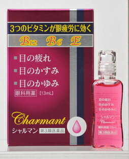 【第3類医薬品】シャルマン 13ml【セ