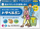 【送料無料】【第2類医薬品】トラベルミン(大人用) 6錠