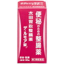 【第3類医薬品】太田胃散整腸薬 デ・ルモア錠 90錠