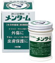 【送料無料】【第3類医薬品】近江兄弟社メンターム 40g