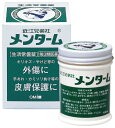 【送料無料】【第3類医薬品】近江兄弟社メンターム 85g