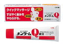 【第3類医薬品】メンタームQ軟膏 65g【セルフメディケーション税制対象】