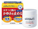 【送料無料】【第2類医薬品】近江兄弟社メンタームEXプラス 150g