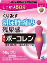 ●製品の特徴 11種類の生薬からなる漢方処方「五淋散」です 膀胱や尿道などに違和感を感じる方の、排尿痛、残尿感、頻尿などのつらい症状を徐々に緩和していきます ●使用上の注意 ■相談すること 1．次の人は服用前に医師、薬剤師又は登録販売者に相談すること (1)医師の治療を受けている人 (2)妊婦又は妊娠していると思われる人 (3)胃腸が弱く下痢しやすい人 (4)高齢者 (5)次の症状のある人：むくみ (6)次の診断を受けた人：高血圧、心臓病、腎臓病 2．服用後、次の症状があらわれた場合は副作用の可能性があるので、直ちに服用を中止し、製品のパッケージを持って医師、薬剤師又は登録販売者に相談すること 関係部位症状 消化器食欲不振、胃部不快感 まれに下記の重篤な症状が起こることがある。その場合は直ちに医師の診療を受けること 症状の名称症状 間質性肺炎階段を上ったり、少し無理をしたりすると息切れがする・息苦しくなる、空せき、発熱等がみられ、これらが急にあらわれたり、持続したりする 偽アルドステロン症、ミオパチー手足のだるさ、しびれ、つっぱり感やこわばりに加えて、脱力感、筋肉痛があらわれ、徐々に強くなる 腸間膜静脈硬化症長期服用により、腹痛、下痢、便秘、腹部膨満等が繰り返しあらわれる 3．服用後、次の症状があらわれることがあるので、このような症状の持続又は増強が見られた場合には、服用を中止し、製品のパッケージを持って医師、薬剤師又は登録販売者に相談すること：下痢 4．1ヶ月位服用しても症状がよくならない場合は服用を中止し、製品のパッケージを持って医師、薬剤師又は登録販売者に相談すること 5．長期連用する場合には、医師、薬剤師又は登録販売者に相談すること ●効能・効果 体力中等度のものの次の諸症：排尿痛、残尿感、頻尿、尿のにごり ●用法・用量 成人（15歳以上）1回4錠 7歳以上15歳未満1回3錠 5歳以上7歳未満1回2錠 1日3回食前又は食間に服用 ●用法関連注意 (1)定められた用法・用量を厳守すること (2)吸湿しやすいため、服用のつどチャックをしっかりしめること (3)小児に服用させる場合には、保護者の指導監督のもとに服用させること 食間とは「食事と食事の間」を意味し、食後約2〜3時間のことをいいます ●成分分量 1日量：12錠中 成分分量内訳 五淋散料エキス2.55g（原生薬換算量 ブクリョウ 3.0g、トウキ 1.5g、オウゴン 1.5g、カンゾウ 1.5g、シャクヤク 1.0g、サンシシ 1.0g、ジオウ 1.5g、タクシャ 1.5g、モクツウ 1.5g、カッセキ 1.5g、シャゼンシ 1.5g） ●添加物 無水ケイ酸、CMC-Ca、ステアリン酸マグネシウム、セルロース ●保管及び取扱い上の注意 (1)直射日光の当たらない湿気の少ない涼しい所にチャックをしっかりしめて保管すること (2)小児の手の届かない所に保管すること (3)他の容器に入れ替えないこと(誤用の原因になったり品質が変わる) (4)本剤をぬれた手で扱わないこと ●消費者相談窓口 問い合わせ先：小林製薬 電話：0120-5884-01 受付時間：9：00〜17：00（土，日，祝日を除く） ●製造販売会社 小林製薬（株） 567-0057 大阪府茨木市豊川1-30-3 ●リスク区分等 第2類医薬品広告文責：有限会社シンエイ 電話：077-545-7302