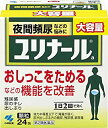 ●製品の特徴 ●9種類の生薬からなる清心蓮子飲(せいしんれんしいん)という漢方製剤です ●膀胱機能を改善し、おしっこをためられるようにして、頻尿などを改善していきます ●1日2回の服用で効きます ●使用上の注意 相談すること 1．次の人は服用前に医師、薬剤師または登録販売者に相談すること (1) 医師の治療を受けている人 (2) 妊婦または妊娠していると思われる人 2．服用後、次の症状があらわれた場合は副作用の可能性があるので、直ちに服用を中止し、製品の添付文書を持って医師、薬剤師または登録販売者に相談すること まれに下記の重篤な症状が起こることがある その場合は直ちに医師の診療を受けること 症状の名称症 状 間質性肺炎階段を上ったり、少し無理をしたりすると息切れがする・息苦しくなる、空せき、発熱などがみられ、これらが急にあらわれたり、持続したりする 肝機能障害発熱、かゆみ、発疹、黄だん（皮ふや白目が黄色くなる）、褐色尿、全身のだるさ、食欲不振などがあらわれる 3．1ヶ月くらい服用しても症状がよくならない場合は服用を中止し、製品の添付文書を持って医師、薬剤師または登録販売者に相談すること ●効能・効果 体力中等度以下で、胃腸が弱く、全身倦怠感があり、口や舌が乾き、尿が出しぶるものの次の諸症： 頻尿、残尿感、排尿痛、排尿困難、尿のにごり、こしけ（おりもの） ●用法・用量 次の量を食前または食間に水またはお湯で服用してください 年齢1回量1日服用回数 大人（15才以上）1包2回 15才未満× 服用しないこと ●用法関連注意 (1)定められた用法・用量を厳守すること (2)吸湿しやすいため、1回で服用すること ●食間とは「食事と食事の間」を意味し、食後約2〜3時間のことをいいます ●成分分量 1日量：2包（3200mg）中 成分分量内訳 清心蓮子飲エキス2238mg（原生薬換算量 レンニク3.5g、バクモンドウ2.1g、ブクリョウ2.8g、ニンジン3.5g、シャゼンシ2.1g、オウゴン2.1g、オウギ2.8g、ジコッピ2.1g、カンゾウ0.7g） ●添加物 ケイ酸Al、マクロゴール、乳糖、ヒドロキシプロピルセルロース、タルク、無水ケイ酸、プロピレングリコール、バニリン、エチルバニリン、香料 ●本剤は天然物（生薬）を用いているため、顆粒の色が多少異なることがあります ●保管及び取扱い上の注意 (1)直射日光の当たらない湿気の少ない涼しいところに保管すること (2)小児の手の届かないところに保管すること (3)他の容器に入れ替えないこと（誤用の原因になったり品質が変わる） ●消費者相談窓口 会社名：小林製薬株式会社 問い合わせ先：お客様相談室 電話：0120-5884-01 受付時間：9：00〜17：00（土・日・祝日を除く） ●製造販売会社 小林製薬（株） 567-0057 大阪府茨木市豊川1-30-3 ●リスク区分等 第2類医薬品広告文責：有限会社シンエイ 電話：077-545-7302