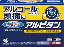 ●製品の特徴 ●アルコールなどによる頭痛、二日酔に効くお薬です。 ●漢方処方“五苓散”が、過剰な水分やアルコールの排出を助けることで、脳のむくみを抑えて、つらい頭痛や二日酔を抑えます。 ●素早く溶ける顆粒タイプです。 ●食前などに飲むタイプの漢方薬です。 ●一回ずつ使いやすい個包装タイプです。 ●使用上の注意 ●相談すること 1．次の人は服用前に医師、薬剤師又は登録販売者に相談すること (1)医師の治療を受けている人 (2)妊婦又は妊娠していると思われる人 (3)今までに薬などにより発疹・発赤、かゆみ等を起こしたことがある人 2．服用後、次の症状があらわれた場合は副作用の可能性があるので、直ちに服用を中止し、製品の添付文書を持って医師、薬剤師又は登録販売者に相談すること 関係部位症状 皮ふ発疹・発赤、かゆみ 3．1ヶ月位（急性胃腸炎、二日酔に服用する場合には5〜6回、水様性下痢、暑気あたりに服用する場合には5〜6日間）服用しても症状がよくならない場合は服用を中止し、製品の添付文書を持って医師、薬剤師又は登録販売者に相談すること ●効能・効果 体力に関わらず使用でき、のどが渇いて尿量が少ないもので、頭痛、はきけ、嘔吐、めまい、腹痛、むくみ等のいずれかを伴う次の諸症：水様性下痢、急性胃腸炎（しぶり腹のものには使用しないこと）、暑気あたり、むくみ、頭痛、二日酔。 ●効能・効果に関連する注意 しぶり腹とは、残便感があり、くり返し腹痛を伴う便意を催すもののことである。 ●用法・用量 成人（15歳以上）　　1回　1　包宛 15歳未満7歳以上　　1回2／3包宛 　7歳未満4歳以上　　1回1／2包宛 　4歳未満2歳以上　　1回1／3包宛 1日3回食前又は食間に水又は白湯にて服用する ●用法関連注意 （1）定められた用法・用量を厳守すること （2）小児に服用させる場合には、保護者の指導監督のもとに服用させること ●食間とは「食事と食事の間」を意味し、食後約2〜3時間のことをいいます。 ●成分分量 1日量（3包：4.5g中） 成分分量内訳 五苓散料エキス2.3g（タクシャ5.0g、チョレイ3.0g、ブクリョウ3.0g、ビャクジュツ3.0g、ケイヒ2.0g） ●添加物 ヒドロキシプロピルセルロース、乳糖 ●保管及び取扱い上の注意 1.次の人は服用前に医師、薬剤師又は登録販売者に相談すること （1）医師の治療を受けている人 （2）妊婦又は妊娠していると思われる人 （3）今までに薬などにより発疹・発赤、かゆみ等を起こしたことがある人 2.服用に際しては、添付文書をよく読み保管すること 3.直射日光の当たらない湿気の少ない涼しい所に保管すること 4.小児の手の届かない所に保管すること 5.他の容器に入れ替えないこと（誤用の原因になったり品質が変わる） 6.1包を分割して服用する場合、残った薬剤は袋の口を折り返して保管すること また、保管した残りの薬剤は、その日のうちに服用するか捨てること ●消費者相談窓口 会社名：小林製薬株式会社 問い合わせ先：お客様相談室 電話：0120-5884-01 受付時間：9：00〜17：00（土・日・祝日を除く） ●製造販売会社 小林製薬株式会社 567-0057 大阪府茨木市豊川1-30-3 ●リスク区分等 第2類医薬品広告文責：有限会社シンエイ 電話：077-545-7302