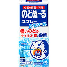 【第3類医薬品】のどぬーるスプレー EXクール 15ml