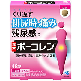 ●製品の特徴 11種類の生薬からなる漢方処方「五淋散」です 膀胱や尿道などに違和感を感じる方の、排尿痛、残尿感、頻尿などのつらい症状を徐々に緩和していきます ●使用上の注意 ■相談すること 1．次の人は服用前に医師、薬剤師又は登録販売者に相談すること (1)医師の治療を受けている人 (2)妊婦又は妊娠していると思われる人 (3)胃腸が弱く下痢しやすい人 (4)高齢者 (5)次の症状のある人：むくみ (6)次の診断を受けた人：高血圧、心臓病、腎臓病 2．服用後、次の症状があらわれた場合は副作用の可能性があるので、直ちに服用を中止し、製品のパッケージを持って医師、薬剤師又は登録販売者に相談すること 関係部位症状 消化器食欲不振、胃部不快感 まれに下記の重篤な症状が起こることがある。その場合は直ちに医師の診療を受けること 症状の名称症状 間質性肺炎階段を上ったり、少し無理をしたりすると息切れがする・息苦しくなる、空せき、発熱等がみられ、これらが急にあらわれたり、持続したりする 偽アルドステロン症、ミオパチー手足のだるさ、しびれ、つっぱり感やこわばりに加えて、脱力感、筋肉痛があらわれ、徐々に強くなる 腸間膜静脈硬化症長期服用により、腹痛、下痢、便秘、腹部膨満等が繰り返しあらわれる 3．服用後、次の症状があらわれることがあるので、このような症状の持続又は増強が見られた場合には、服用を中止し、製品のパッケージを持って医師、薬剤師又は登録販売者に相談すること：下痢 4．1ヶ月位服用しても症状がよくならない場合は服用を中止し、製品のパッケージを持って医師、薬剤師又は登録販売者に相談すること 5．長期連用する場合には、医師、薬剤師又は登録販売者に相談すること ●効能・効果 体力中等度のものの次の諸症：排尿痛、残尿感、頻尿、尿のにごり ●用法・用量 成人（15歳以上）1回4錠 7歳以上15歳未満1回3錠 5歳以上7歳未満1回2錠 1日3回食前又は食間に服用 ●用法関連注意 (1)定められた用法・用量を厳守すること (2)吸湿しやすいため、服用のつどチャックをしっかりしめること (3)小児に服用させる場合には、保護者の指導監督のもとに服用させること 食間とは「食事と食事の間」を意味し、食後約2〜3時間のことをいいます ●成分分量 1日量：12錠中 成分分量内訳 五淋散料エキス2.55g（原生薬換算量 ブクリョウ 3.0g、トウキ 1.5g、オウゴン 1.5g、カンゾウ 1.5g、シャクヤク 1.0g、サンシシ 1.0g、ジオウ 1.5g、タクシャ 1.5g、モクツウ 1.5g、カッセキ 1.5g、シャゼンシ 1.5g） ●添加物 無水ケイ酸、CMC-Ca、ステアリン酸マグネシウム、セルロース ●保管及び取扱い上の注意 (1)直射日光の当たらない湿気の少ない涼しい所にチャックをしっかりしめて保管すること (2)小児の手の届かない所に保管すること (3)他の容器に入れ替えないこと(誤用の原因になったり品質が変わる) (4)本剤をぬれた手で扱わないこと ●消費者相談窓口 問い合わせ先：小林製薬 電話：0120-5884-01 受付時間：9：00〜17：00（土，日，祝日を除く） ●製造販売会社 小林製薬（株） 567-0057 大阪府茨木市豊川1-30-3 ●リスク区分等 第2類医薬品広告文責：有限会社シンエイ 電話：077-545-7302