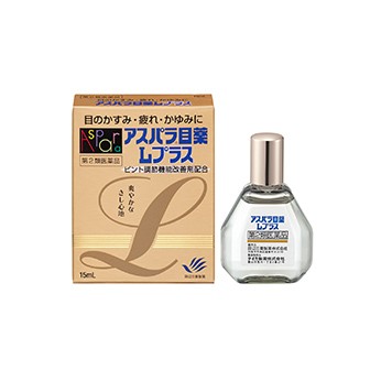 【第2類医薬品】アスパラ目薬Lプラス15ml【セルフメディケーション税制対象】