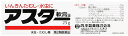 【第2類医薬品】アスター軟膏a 25g