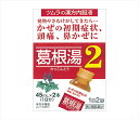 ●製品の特徴 葛根湯は漢方の原典である「傷寒論」，「金匱要略」に収載されている代表的な薬です。 これは葛根，麻黄，生姜，大棗，桂皮，芍薬，甘草の7種類の生薬（天然の薬物）を総合的に組み合わせ，煎じ薬として服用するものです。 その基本的な作用は“上半身の充血を緩和すること”と“体内の余分な水分を汗や尿として排出すること”です。 上半身に血液が集まると，のぼせ，頭痛，寒気，発熱などが起こります。 これはかぜの初期症状や肩こりの状態にあたります。 また，悪寒や発熱，鼻みずは体内に余分な水分があることを意味します。 かぜの初期の発熱，悪寒，頭痛などにききめがあり，首すじから肩と背中にかけてのこりにも効果があり，現代でも広く用いられている漢方薬の一つです。 「ツムラ漢方内服液葛根湯」は「葛根湯」を煎じなくてもそのまま服用できるよう，煎液をエキス化し，飲み易いように液体のかぜ薬にしたものです。 　かぜや肩こりは初期の手当が肝心です。 保温に心がけ，消化の良い滋養のある食事をとって，早めに治したいものです。 ●使用上の注意 ■相談すること 1．次の人は服用前に医師，薬剤師または登録販売者に相談してください 　（1）医師の治療を受けている人。 　（2）妊婦または妊娠していると思われる人。 　（3）体の虚弱な人（体力の衰えている人，体の弱い人）。 　（4）胃腸の弱い人。 　（5）発汗傾向の著しい人。 　（6）高齢者。 　（7）今までに薬などにより発疹・発赤，かゆみ等を起こしたことがある人。 　（8）次の症状のある人。 　　むくみ，排尿困難 　（9）次の診断を受けた人。 　　高血圧，心臓病，腎臓病，甲状腺機能障害 2．服用後，次の症状があらわれた場合は副作用の可能性がありますので，直ちに服用を中止し，この製品（箱）を持って医師，薬剤師または登録販売者に相談してください ［関係部位：症状］ 皮膚：発疹・発赤，かゆみ 消化器：吐き気・食欲不振，胃部不快感 まれに次の重篤な症状が起こることがあります。その場合は直ちに医師の診療を受けてください。 ［症状の名称：症状］ 偽アルドステロン症、ミオパチー：手足のだるさ，しびれ，つっぱり感やこわばりに加えて，脱力感，筋肉痛があらわれ，徐々に強くなる。 肝機能障害：発熱，かゆみ，発疹，黄疸（皮膚や白目が黄色くなる），褐色尿，全身のだるさ，食欲不振等があらわれる。 3．1ヵ月位（感冒の初期，鼻かぜ，頭痛に服用する場合には5〜6回）服用しても症状がよくならない場合は服用を中止し，この製品（箱）を持って医師，薬剤師または登録販売者に相談してください 4．長期連用する場合には，医師，薬剤師または登録販売者に相談してください ●効能・効果 体力中等度以上のものの次の諸症：感冒の初期（汗をかいていないもの），鼻かぜ，鼻炎，頭痛，肩こり，筋肉痛，手や肩の痛み ●用法・用量 次の量を，食間に服用してください。 ［年齢：1回量：1日服用回数］ 成人（15歳以上）：1本：2回 15歳未満：服用しないでください 服用前によく振ってから服用してください。 ●用法関連注意 本剤は1回1本の服用で飲みきり，のみ残しのないようにしてください。 ●成分分量1日量90mL（45mL×2本）中 成分分量内訳 葛根湯エキス8.3g（カッコン8.0g，マオウ・タイソウ各4.0g，ケイヒ・シャクヤク各3.0g，カンゾウ2.0g，ショウキョウ1.0g） 添加物 転化型液糖(白糖・果糖・ブドウ糖)，ハチミツ，安息香酸ナトリウム，パラオキシ安息香酸ブチル，エタノール，ポリオキシエチレン硬化ヒマシ油，クエン酸水和物，炭酸水素ナトリウム，香料，エチルバニリン，グリセリン，バニリン，プロピレングリコール ●保管及び取扱い上の注意 （1）直射日光の当たらない涼しい所に保管してください。 （2）小児の手の届かない所に保管してください。 （3）誤用をさけ，品質を保持するために，他の容器に入れかえないでください。 （4）使用期限を過ぎた製品は，服用しないでください。 消費者相談窓口会社名：株式会社ツムラ 問い合わせ先：お客様相談窓口 電話：0120-329-930 製造販売会社大同薬品工業（株） 会社名：大同薬品工業株式会社 住所：奈良県葛城市新村214番地1 販売会社（株）ツムラ 剤形液剤 リスク区分 第2類医薬品広告文責：有限会社シンエイ 電話：077-545-7302