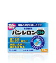 【第2類医薬品】パンシロン01プラス 28包