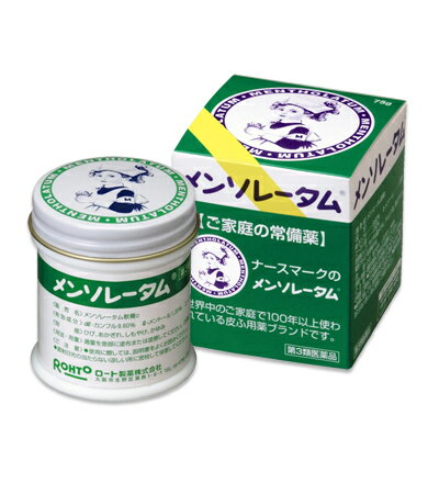 【送料無料】【第3類医薬品】メンソレータム軟膏c 75g