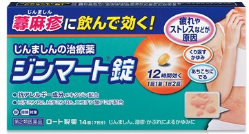 ●製品の特徴 ■ジンマート錠は，広がったかゆい蕁麻疹に体の中から効く！ じんましんは疲れやストレス，温度変化，衣類の締め付けなど様々な刺激や要因で発生し，はれや赤みを伴ったつらいかゆみが広がっていきます。 ジンマート錠は，「メキタジン」を配合し，あちこちに広がるじんましんを治します。 ■ジンマート錠 ■メキタジン ●抗アレルギー作用と抗ヒスタミン作用を併せもつ ●じんましんとかゆみをもとから抑える ＋ ■3種のビタミン 皮ふの正常な働きを保つ ■こんな方には内服薬が効く！ ・背中やお腹，太ももなど，塗り薬では対処しきれないほど広がってしまった ・疲れやストレスなどでくり返しじんましんがでる ・顔や首など，あらゆる部位にじんましんがでる ●使用上の注意 ■してはいけないこと （守らないと現在の症状が悪化したり，副作用・事故が起こりやすくなる） 1．次の人は服用しないでください。 本剤又は本剤の成分によりアレルギー症状を起こしたことがある人 2．本剤を服用している間は，次のいずれの医薬品も使用しないでください。 他のアレルギー用薬，抗ヒスタミン剤を含有する内服薬等（かぜ薬，鎮咳去痰薬，鼻炎用内服薬，乗り物酔い薬等） 3．服用後，乗物又は機械類の運転操作をしないでください。 （眠気等があらわれることがある） 4．服用前後は飲酒しないでください。 5．長期連用しないでください。 ■相談すること 1．次の人は服用前に医師，薬剤師又は登録販売者に相談してください。 （1）医師の治療を受けている人 （2）妊婦又は妊娠していると思われる人 （3）授乳中の人 （4）高齢者 （5）薬などによりアレルギー症状を起こしたことがある人 （6）次の症状のある人：排尿困難 （7）次の診断を受けた人：緑内障 2．服用後，次の症状があらわれた場合は副作用の可能性があるので，直ちに服用を中止し，この説明書を持って医師，薬剤師又は登録販売者に相談してください。 ［関係部位：症状］ 皮ふ：発疹・発赤，かゆみ 消化器：吐き気・嘔吐，食欲不振，腹痛 精神神経系：頭痛，ふらふら感 泌尿器：排尿困難 まれに次の重篤な症状が起こることがあります。その場合は直ちに医師の診療を受けてください。 ［症状の名称：症状］ ショック（アナフィラキシー）：服用後すぐに，皮ふのかゆみ，じんましん，声のかすれ，くしゃみ，のどのかゆみ，息苦しさ，動悸，意識の混濁等があらわれる。 肝機能障害：発熱，かゆみ，発疹，黄疸（皮ふや白目が黄色くなる），褐色尿，全身のだるさ，食欲不振等があらわれる。 血小板減少：血液中の成分である血小板の数が減ることにより，鼻血，歯ぐきからの出血，青あざ等の出血症状があらわれる。 3．服用後，次の症状があらわれることがあるので，このような症状の持続又は増強が見られた場合には，服用を中止し，この説明書を持って医師，薬剤師又は登録販売者に相談してください。 口のかわき，眠気 4．5〜6日間服用しても症状がよくならない場合は服用を中止し，この説明書を持って医師，薬剤師又は登録販売者に相談してください。 ●効能・効果 じんましん，湿疹・かぶれによるかゆみ，鼻炎 ●用法・用量 次の量を水又はお湯で服用してください。 ［年齢：1回量：1日服用回数］ 15才以上：1錠：2回（朝・夕） 15才未満：服用しないこと ●用法関連注意 （1）用法・用量を厳守してください。 （2）錠剤の取り出し方／錠剤のはいっているPTPシートの凸部を指先で強く押して裏面のアルミ箔を破り，取り出して服用してください。（誤ってそのまま飲み込んだりすると食道粘膜に突き刺さる等思わぬ事故につながります。） ●成分分量 2錠中 成分分量 メキタジン4mg リボフラビン12mg ピリドキシン塩酸塩30mg ニコチン酸アミド60mg ●添加物 硬化油，セルロース，二酸化ケイ素，乳糖水和物，ヒドロキシプロピルセルロース，ステアリン酸マグネシウム，ポリビニルアルコール(部分けん化物)，酸化チタン，ポリビニルアルコール・ポリエチレングリコール・グラフトコポリマー，グリセリン脂肪酸エステル，タルク，三二酸化鉄，カルナウバロウ ●保管及び取扱い上の注意 （1）直射日光の当たらない湿気の少ない涼しいところに保管してください。 （2）小児の手の届かないところに保管してください。 （3）他の容器に入れ替えないでください。（誤用の原因になったり品質が変わる） （4）使用期限（外箱に記載）を過ぎた製品は，服用しないでください。なお，使用期限内であっても一度内袋を開封した後はなるべく早くご使用ください。 ●消費者相談窓口 問い合わせ先：お客さま安心サポートデスク 電話：東京：03-5442-6020大阪：06-6758-1230 受付時間：9：00〜18：00（土，日，祝日を除く） ●製造販売会社 ロート製薬（株） 会社名：ロート製薬株式会社 住所：大阪市生野区巽西1-8-1 ●リスク区分等 第2類医薬品広告文責：有限会社シンエイ 電話：077-545-7302