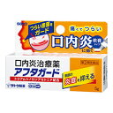 製品の特徴 ほんのり甘い“軟膏タイプ”の口内炎治療薬です。 口腔粘膜への優れた付着力があり，口内炎をしっかり保護します。 抗炎症作用のあるトリアムシノロンアセトニドが患部の炎症を鎮め，口内炎を改善します。 使用上の注意 ■してはいけないこと （守らないと現在の症状が悪化したり，副作用が起こりやすくなります） 1．次の人は使用しないでください （1）感染性の口内炎が疑われる人。 （医師，歯科医師，薬剤師又は登録販売者にご相談ください） 　●ガーゼなどで擦ると容易に剥がすことのできる白斑が口腔内全体に広がっている人。 （カンジダ感染症が疑われる） 　●患部に黄色い膿がある人。 （細菌感染症が疑われる） 　●口腔内に米粒大〜小豆大の小水疱が多発している人，口腔粘膜以外の口唇，皮膚にも水疱，発疹がある人。 （ウイルス感染症が疑われる） 　●発熱，食欲不振，全身倦怠感， リンパ節の腫脹などの全身症状がみられる人。 （ウイルス感染症が疑われる） （2）口腔内に感染を伴っている人。 （ステロイド剤の使用により感染症が悪化したとの報告があることから，歯槽膿漏，歯肉炎等の口腔内感染がある場合には使用しないでください） （3）5日間使用しても症状の改善がみられない人。　 （4）1〜2日間使用して症状の悪化がみられる人。 ■相談すること 1．次の人は使用前に医師，歯科医師，薬剤師又は登録販売者にご相談ください （1）医師又は歯科医師の治療を受けている人。 （2）薬などによりアレルギー症状を起こしたことのある人。 （3）妊婦又は妊娠していると思われる人。 （4）授乳中の人。 （5）患部が広範囲にある人。 （6）高齢者。 2．使用後，次の症状があらわれた場合は副作用の可能性がありますので，直ちに使用を中止し，この文書を持って医師，歯科医師，薬剤師又は登録販売者にご相談ください 使用後，次の症状があらわれた場合 [関係部位：症状] 口腔内：白斑（カンジダ感染症が疑われる），患部に黄色い膿（細菌感染症が疑われる），味覚の異常，しびれ感 その他：アレルギー症状（発疹・発赤、かゆみ，浮腫等） 3．本剤使用後，次の症状があらわれた場合には，感染症による口内炎や他疾患による口内炎が疑われるので使用を中止し，医師，歯科医師，薬剤師又は登録販売者にご相談ください 発熱，食欲不振，全身倦怠感，リンパ節の腫脹，水疱（口腔内以外），発疹・発赤，かゆみ，口腔内の患部が広範囲に広がる，目の痛み，かすみ目，外陰部潰瘍 効能・効果 口内炎（アフタ性） 用法・用量 1日1〜数回，適量を患部に塗布します。 用法関連注意 （1）定められた用法・用量を厳守してください。 （2）小児に使用させる場合には，保護者の指導監督のもとに使用させてください。 （3）本剤は口腔用にのみ使用し，口腔用以外には使用しないでください。 （4）痛みが治まったら使用を終了してください。 （5）使用後はしばらく飲食を避けてください。 （6）入れ歯の接着など治療以外の目的に使用しないでください。 成分分量 100g中 成分 分量 トリアムシノロンアセトニド 100mg 添加物 ゲル化炭化水素，カルメロースNa，サッカリンNa，香料 保管及び取扱い上の注意 （1）直射日光の当たらない湿気の少ない涼しい所に密栓して保管してください。 （2）小児の手の届かない所に保管してください。 （3）他の容器に入れ替えないでください。 （誤用の原因になったり品質が変わるおそれがあります） （4）使用期限をすぎた製品は，使用しないでください。 （5）使用後はチューブの口やその周辺に付着した軟膏を拭き取ったあと，キャップをしっかりしめて保管してください。 （付着した軟膏が水分の影響で固まってしまうことがあります） 消費者相談窓口 会社名：佐藤製薬株式会社 問い合わせ先：お客様相談窓口 電話：03（5412）7393 受付時間：9：00〜17：00（土，日，祝日を除く） 製造販売会社 佐藤製薬株式会社 東京都港区元赤坂1丁目5番27号 剤形 塗布剤 リスク区分 第「2」類医薬品 広告文責：有限会社シンエイ 電話：077-545-7302