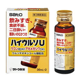 製品の特徴 ●胃と肝と腸に働く成分をバランスよく配合し、つらい二日酔いや飲みすぎの症状によく効きます。 ●肝臓に働く成分「ウルソデオキシコール酸」と「ウコン流エキス」を配合した医薬品の胃腸ドリンクです。 ●アカメガシワエキスを配合。胃粘膜を保護し、弱った腸の働きを促します。 使用上の注意 ■相談すること 1．次の人は服用前に医師，薬剤師又は登録販売者にご相談ください 　（1）医師の治療を受けている人。 　（2）妊婦又は妊娠していると思われる人。 2．2週間位服用しても症状がよくならない場合は服用を中止し，本品を持って医師，薬剤師又は登録販売者にご相談ください 効能・効果 食欲不振（食欲減退），胃部・腹部膨満感，消化不良，胃弱，食べ過ぎ（過食），飲み過ぎ（過飲），胸やけ，もたれ（胃もたれ），胸つかえ，はきけ（むかつき，胃のむかつき，二日酔・悪酔のむかつき，嘔気，悪心），嘔吐 用法・用量 成人（15才以上）1回1本（30mL），1日2回を限度とし服用します。 服用間隔は4時間以上おいてください。 用法関連注意 ●15才未満は服用しないでください。 ●定められた用法・用量を厳守してください。 成分分量 2本(60mL)中 成分 分量 内訳 ウコン流エキス 1mL （原生薬換算量：1,000mg） ニンジン流エキス 1mL （原生薬換算量：1,000mg） ソウジュツ流エキス 1mL （原生薬換算量：1,000mg） ショウキョウ流エキス 0.6mL （原生薬換算量：600mg） ゲンチアナ流エキス 1mL （原生薬換算量：1,000mg） ケイヒ流エキス 1mL （原生薬換算量：1,000mg） アカメガシワエキス 100mg （原生薬換算量：1,000mg） ウルソデオキシコール酸 40mg 添加物 ハチミツ，白糖，カラメル，デキストリン，エタノール，ポリオキシエチレン硬化ヒマシ油，パラベン，安息香酸Na，dl-リンゴ酸，香料(エチルバニリン, バニリンを含む)，pH調整剤 保管及び取扱い上の注意 1．直射日光の当たらない湿気の少ない涼しい所に保管してください。 2．小児の手の届かない所に保管してください。 3．使用期限をすぎた製品は，服用しないでください。 消費者相談窓口 会社名：佐藤製薬株式会社 問い合わせ先：お客様相談窓口 電話：03（5412）7393 受付時間：9：00〜17：00（土，日，祝日を除く） 製造販売会社 佐藤製薬株式会社 東京都港区元赤坂1丁目5番27号 剤形 液剤 リスク区分 第3類医薬品 広告文責：有限会社シンエイ 電話：077-545-7302