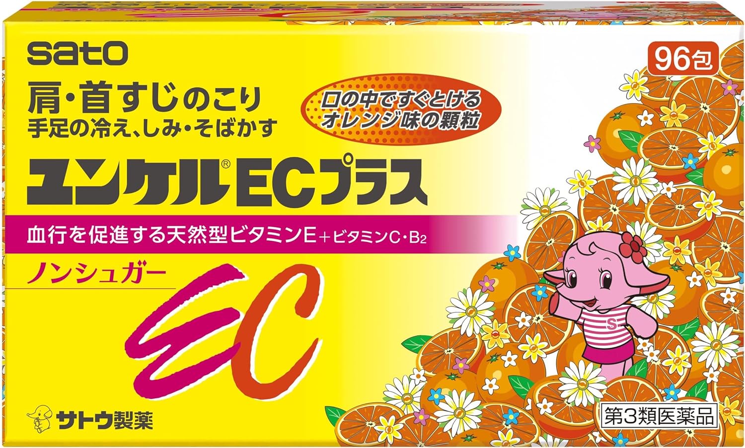 製品の特徴 ● 3包中に天然型ビタミンE（300mg），ビタミンC（1,800mg）及びビタミンB2酪酸エステルを配合し，しみ・そばかす，日やけによる色素沈着の緩和に効果をあらわす，オレンジ味の顆粒です。 ● 肩こり，手足の冷え・しびれなどの末梢血行障害による諸症状をやわらげます。 ● 口の中ですぐ溶ける服用しやすい顆粒で，砂糖を含んでいません。 使用上の注意 ■相談すること 1.次の人は服用前に医師，薬剤師又は登録販売者にご相談ください （1）医師の治療を受けている人。 （2）薬などによりアレルギー症状を起こしたことがある人。 2.服用後，次の症状があらわれた場合は副作用の可能性がありますので，直ちに服用を中止し，この文書を持って医師，薬剤師又は登録販売者にご相談ください [関係部位：症状] 皮膚：発疹・発赤，かゆみ 消化器：吐き気・嘔吐，胃部不快感 3.服用後，次の症状があらわれることがありますので，このような症状の持続又は増強が見られた場合には，服用を中止し，この文書を持って医師，薬剤師又は登録販売者にご相談ください 便秘，下痢 4.1ヵ月位服用しても症状がよくならない場合は服用を中止し，この文書を持って医師，歯科医師，薬剤師又は登録販売者にご相談ください 5.服用後，生理が予定より早くきたり，経血量がやや多くなったりすることがあります。出血が長く続く場合は，この文書を持って医師，薬剤師又は登録販売者にご相談ください その他の注意 〈成分・分量に関連する注意〉 （1）本剤はビタミンB2酪酸エステルを含有するため，本剤の服用により，尿が黄色くなることがあります。 （2）本剤の服用により，尿及び大便の検査値に影響を与えることがあります。 医師の治療を受ける場合は，ビタミンCを含有する製剤を服用していることを医師に知らせてください。 効能・効果 ●末梢血行障害による次の諸症状の緩和： 肩・首すじのこり，手足のしびれ・冷え，しもやけ ●次の諸症状の緩和： しみ，そばかす，日焼け・かぶれによる色素沈着 ●次の場合の出血予防： 歯ぐきからの出血，鼻出血 「 ただし，これらの症状について，1ヵ月ほど使用しても改善がみられない場合は，医師，薬剤師又は歯科医師に相談すること。」 ●次の場合のビタミンECの補給： 肉体疲労時，病中病後の体力低下時，老年期 用法・用量 下記の1回服用量を服用します。 なお，2回の場合は朝晩，3回の場合は朝昼晩，服用してください。 [年齢：1回服用量：1日服用回数] 大人（15歳以上）：1包：1〜3回 11〜14歳：2/3包：1〜3回 7〜10歳：1/2包：1〜3回 7歳未満：服用しないでください 用法関連注意 （1）定められた用法・用量を厳守してください。 （2）小児に服用させる場合には，保護者の指導監督のもとに服用させてください。 成分分量 3包中（1包1.8g） 成分 分量 内訳 酢酸d-α-トコフェロール（天然型ビタミンE） 300mg ビタミンB2酪酸エステル（リボフラビン酪酸エステル） 12mg ビタミンC（アスコルビン酸） 1,500mg ビタミンCナトリウム 337.44mg （総ビタミンCとして1,800mg） 添加物 D-マンニトール，ポビドン，サッカリンNa，タルク，香料，その他一成分 保管及び取扱い上の注意 （1）直射日光の当たらない湿気の少ない涼しい所に保管してください。 （2）小児の手の届かない所に保管してください。 （3）他の容器に入れ替えないでください。 （誤用の原因になったり品質が変わるおそれがあります。） （4）使用期限をすぎた製品は，服用しないでください。 （5）1包を分割した残りを服用する場合には袋の口を折り返して保管し，2日以内に服用してください。 消費者相談窓口 会社名：佐藤製薬株式会社 問い合わせ先：お客様相談窓口 電話：03-5412-7393 受付時間：9：00〜17：00（土，日，祝日を除く） 製造販売会社 佐藤製薬株式会社 東京都港区元赤坂1丁目5番27号 剤形 散剤 リスク区分 第3類医薬品 広告文責：有限会社シンエイ 電話：077-545-7302