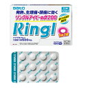 【送料無料】【第(2)類医薬品】リングルアイビー錠α200 【セルフメディケーション税制対象】 12錠