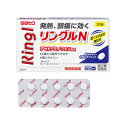 【送料無料】【第2類医薬品】リングルN 20錠【セルフメディケーション税制対象】